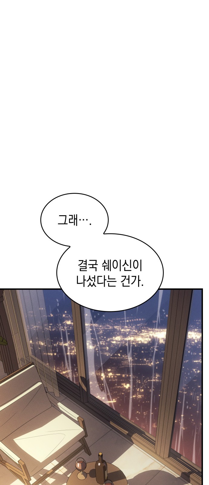 122 페이지
