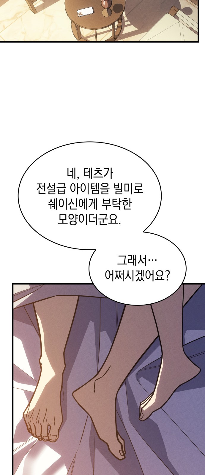 123 페이지