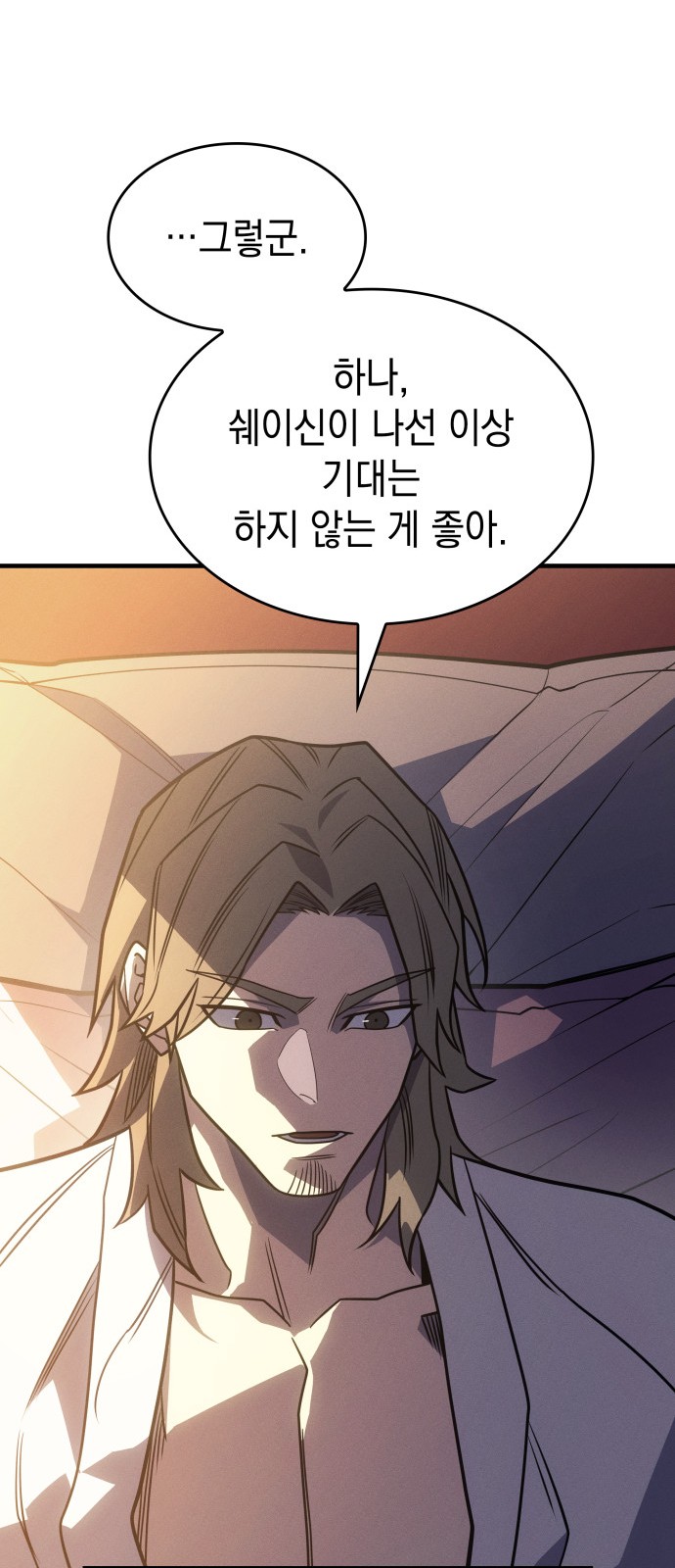 126 페이지