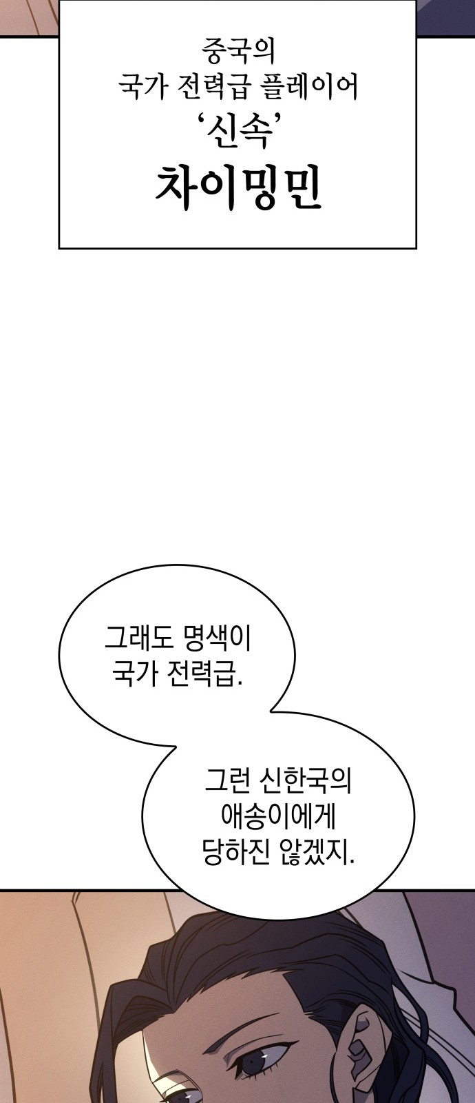 127 페이지