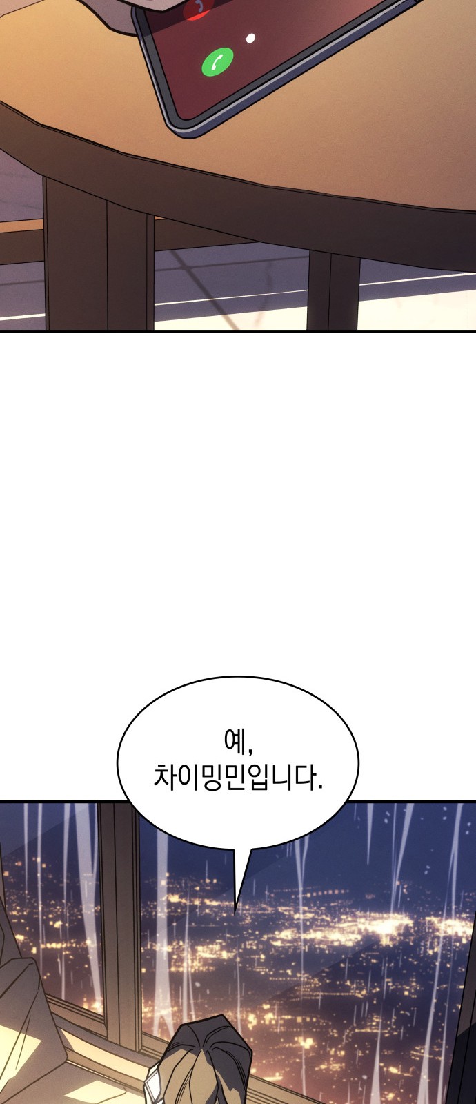 131 페이지