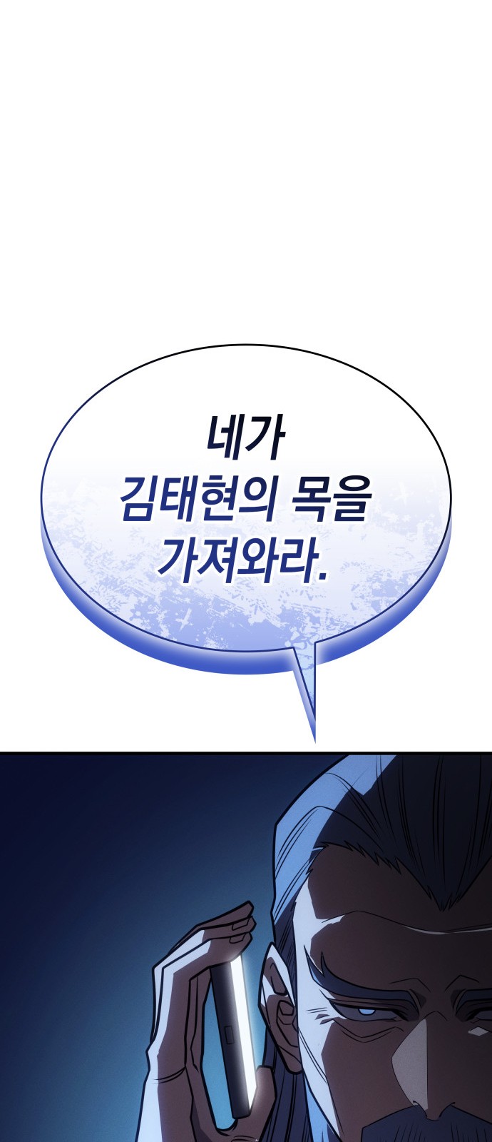 137 페이지
