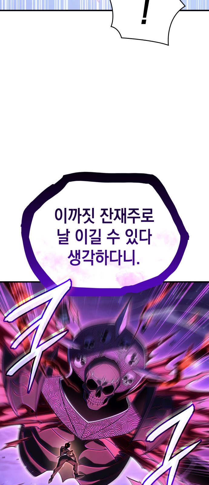 65 페이지