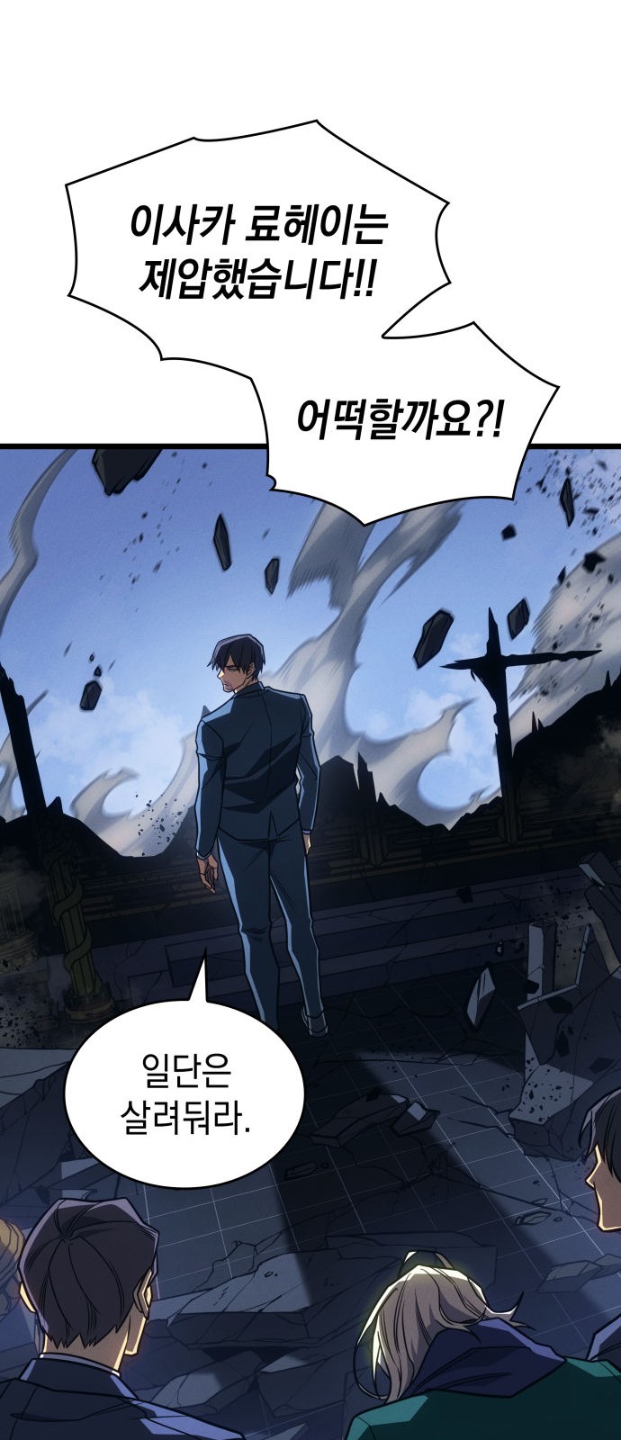 78 페이지