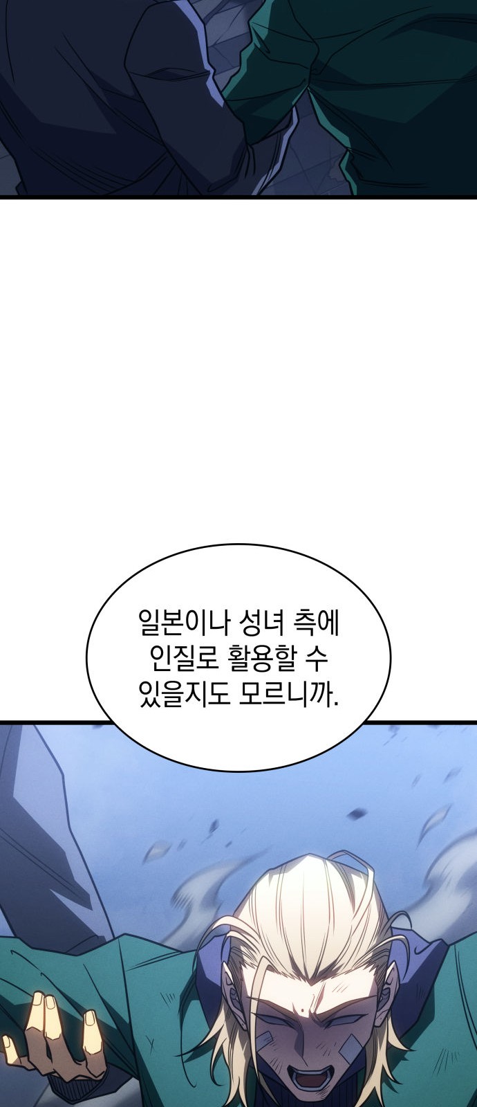 79 페이지