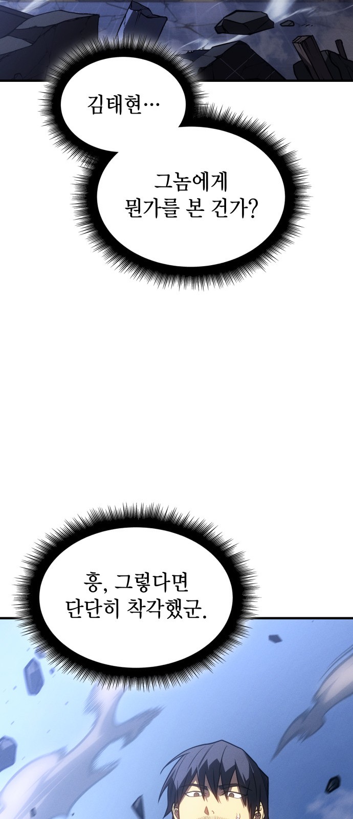 83 페이지