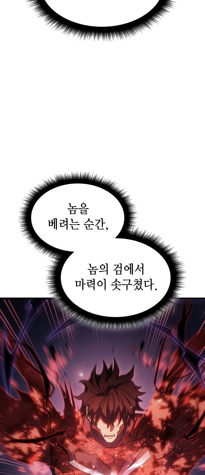 91 페이지