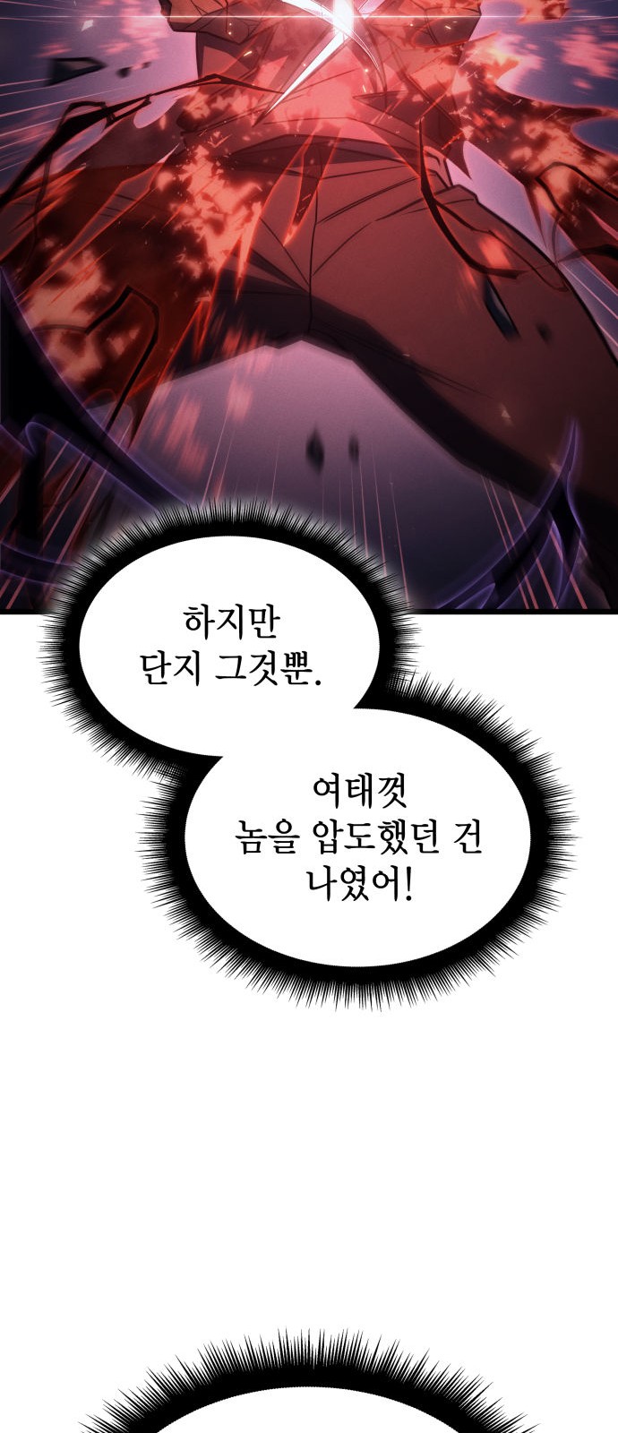 92 페이지