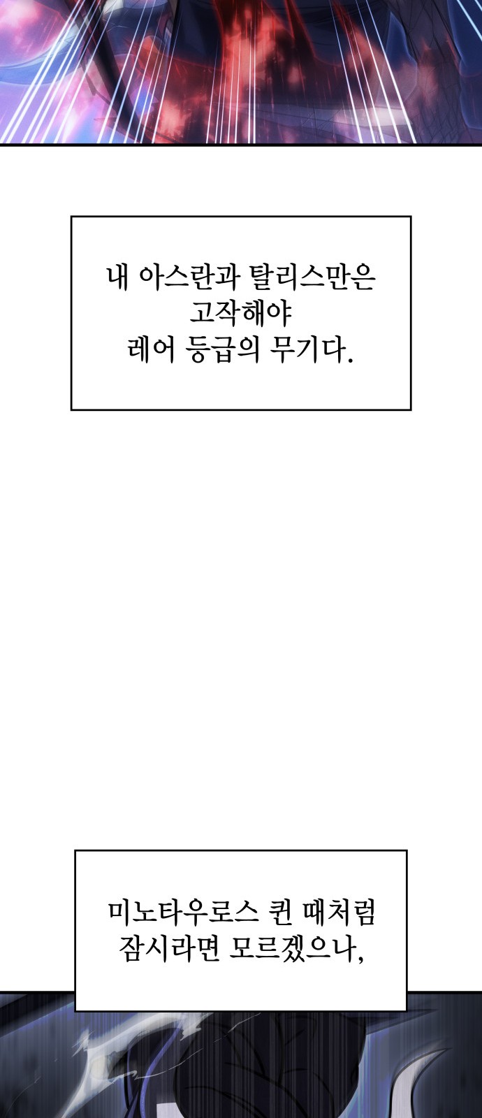 99 페이지