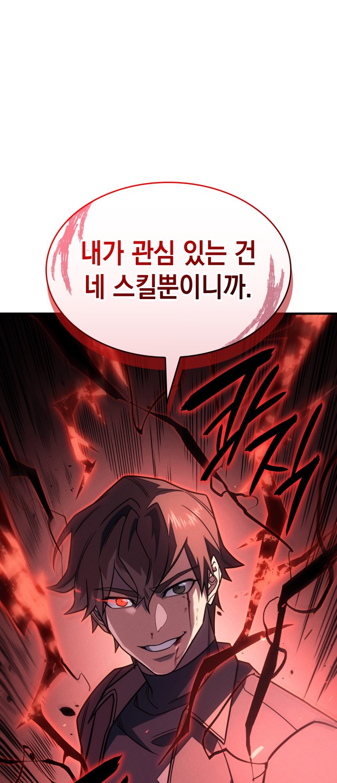 101 페이지