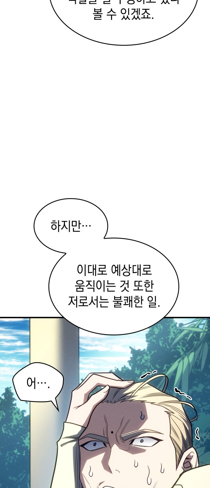 111 페이지