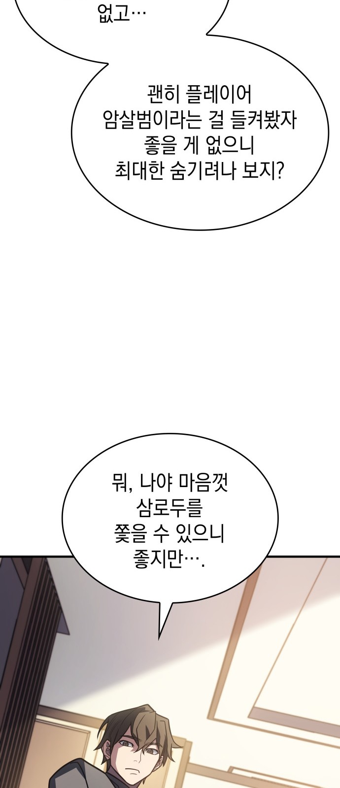 26 페이지