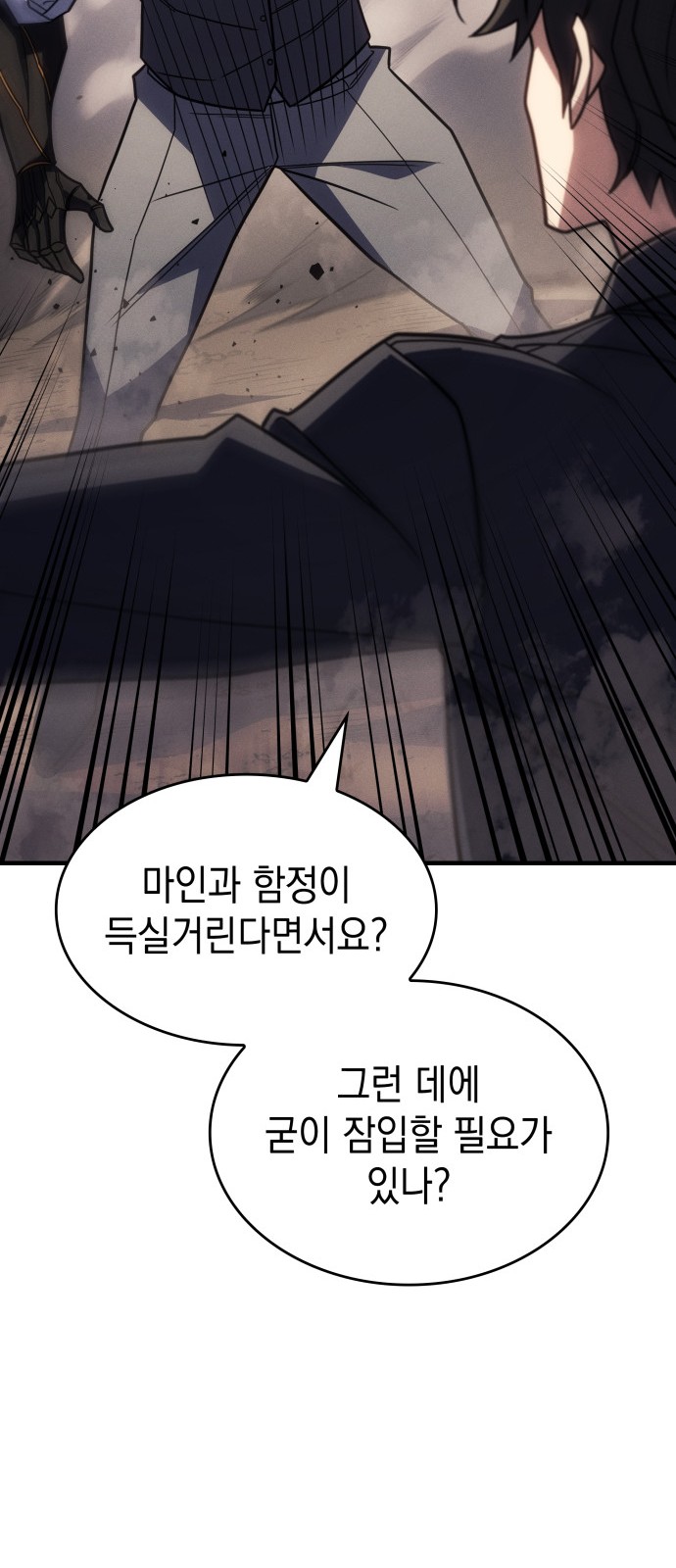 75 페이지