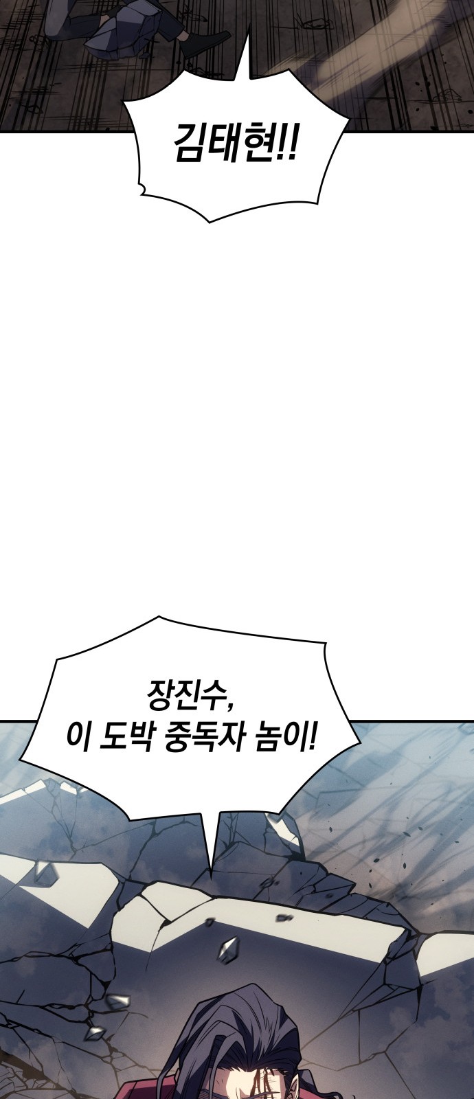 79 페이지
