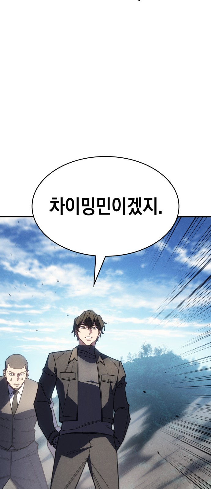 83 페이지