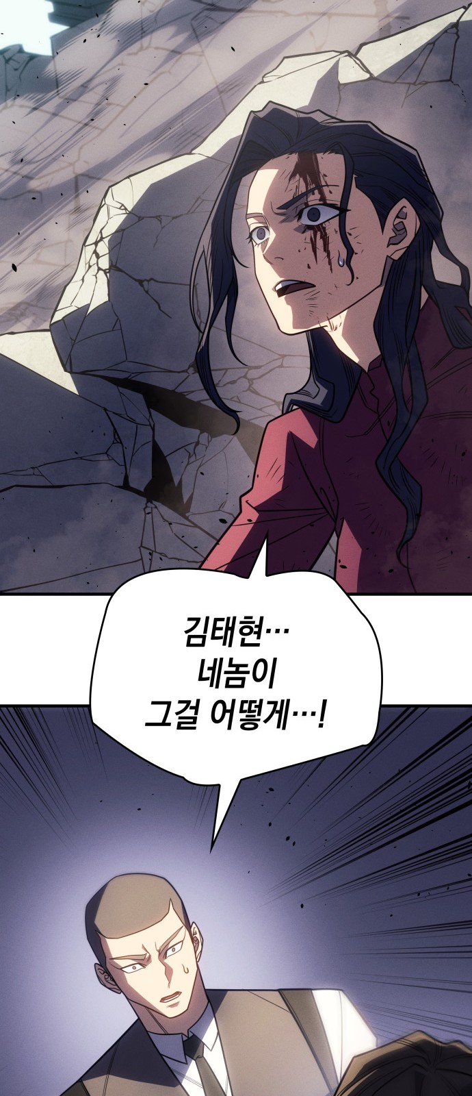 85 페이지