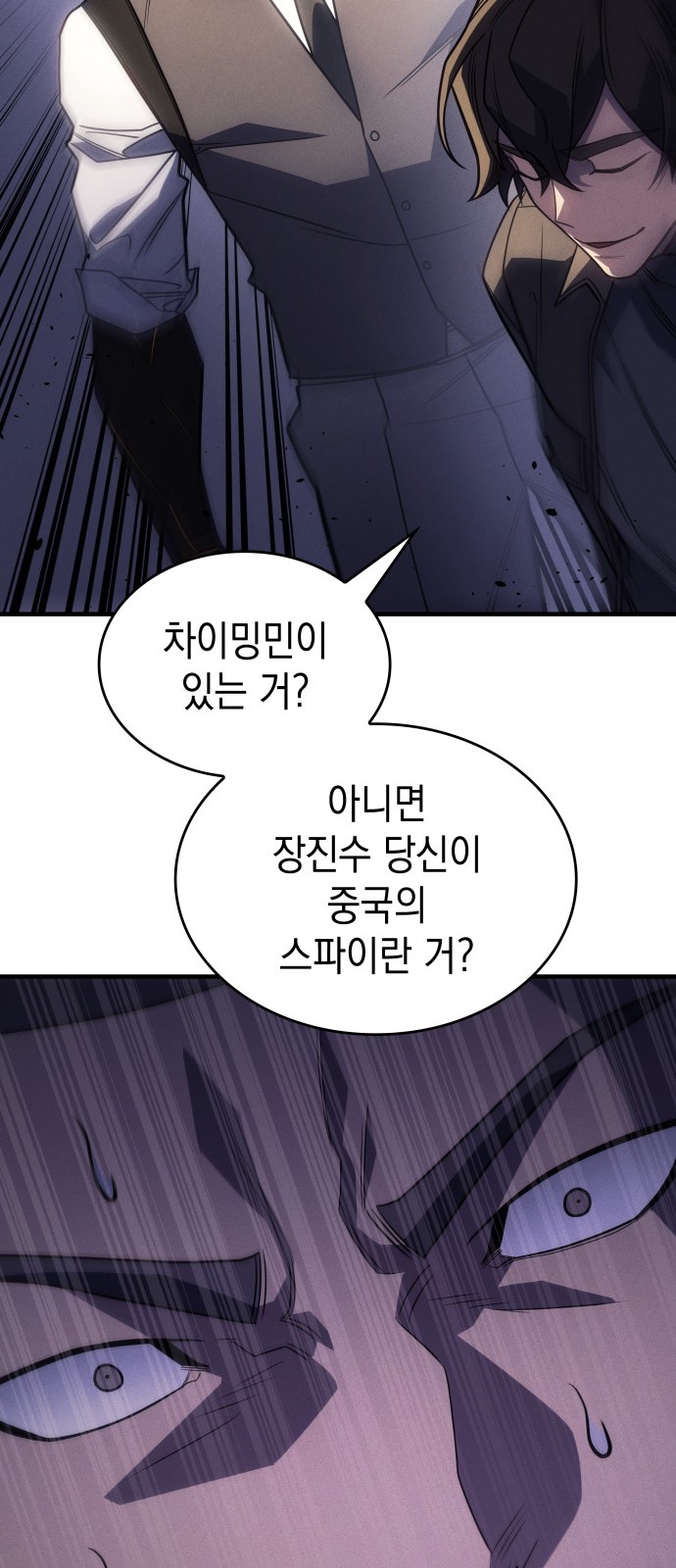 86 페이지