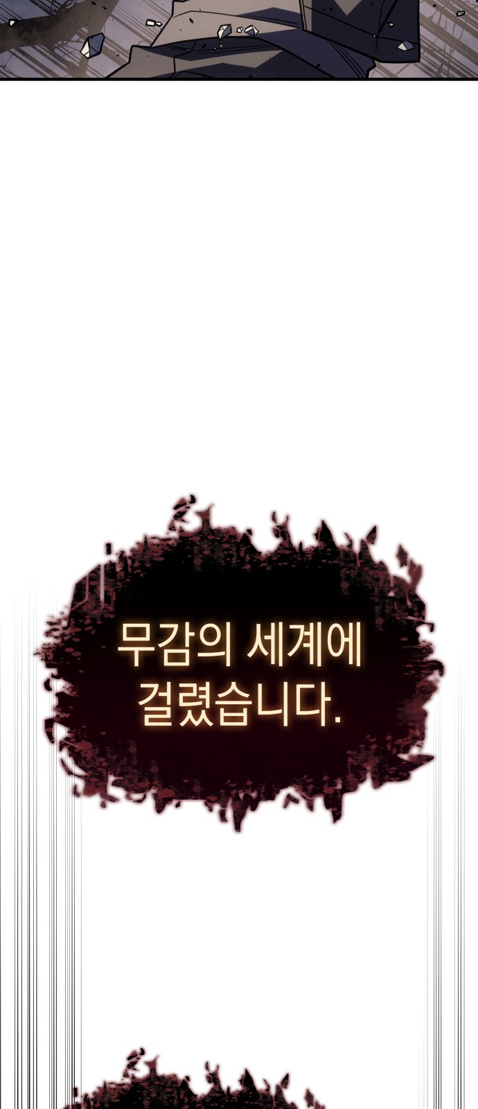 91 페이지