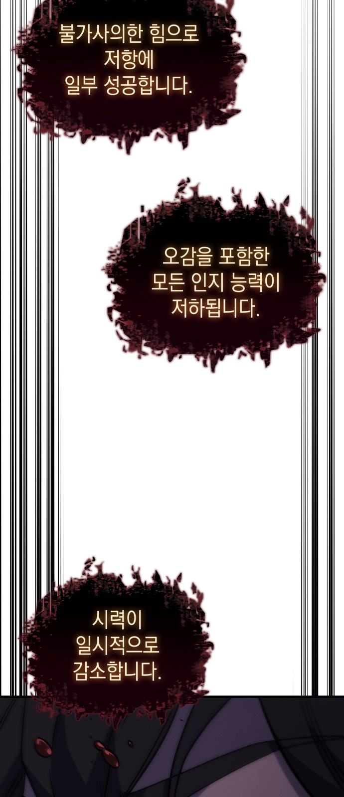 92 페이지