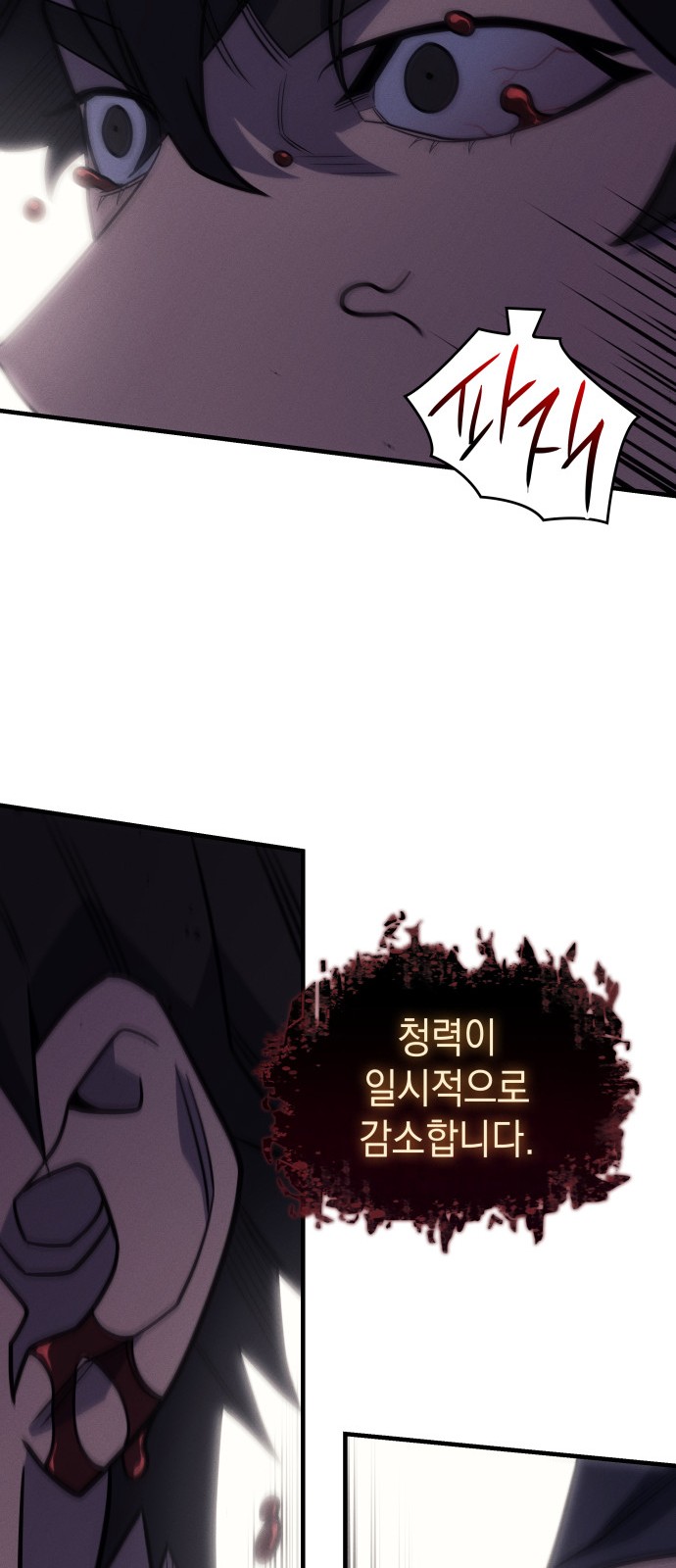 93 페이지