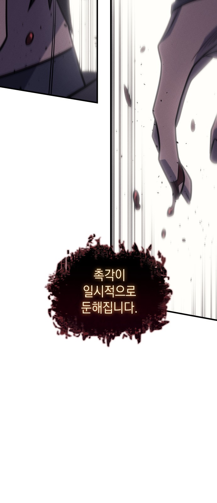 94 페이지