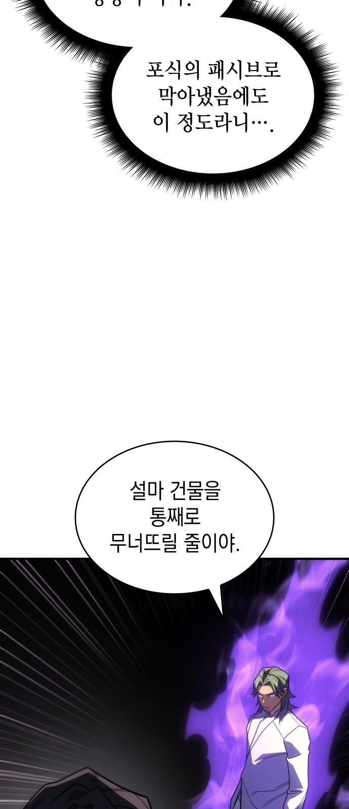 96 페이지