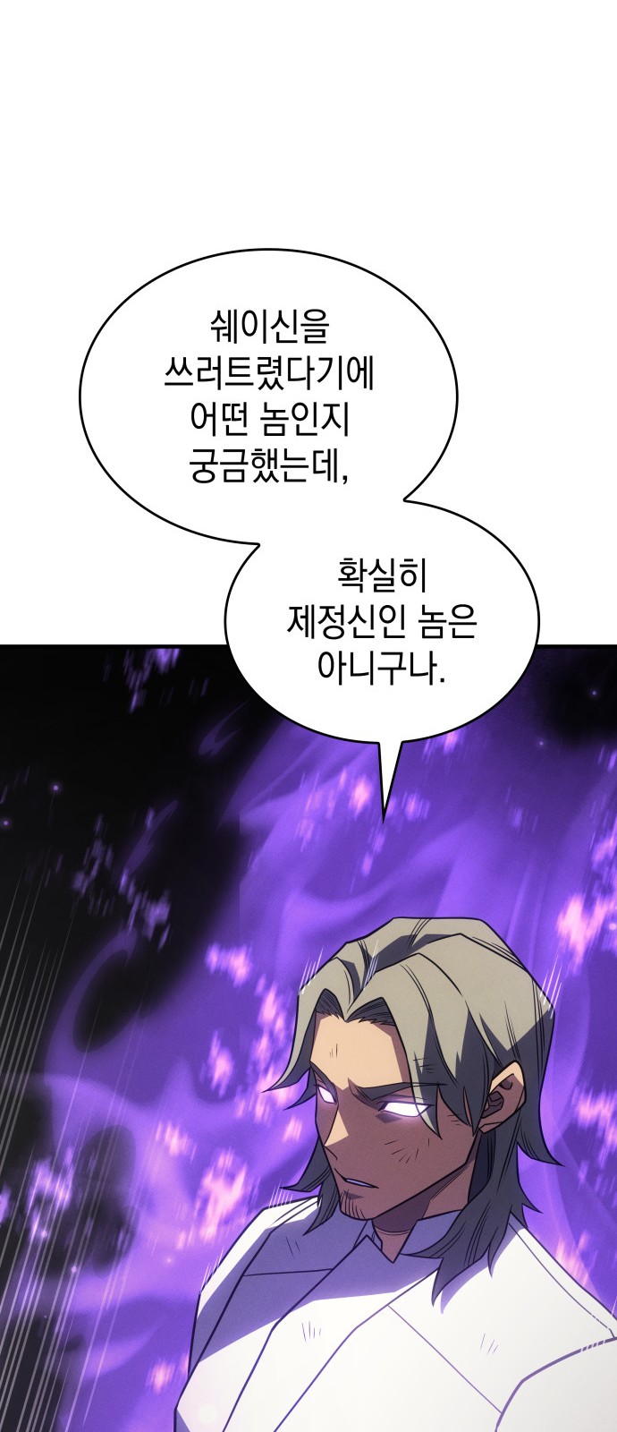 98 페이지