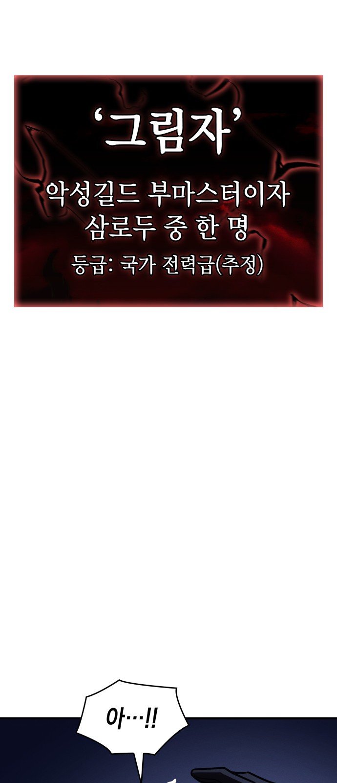 101 페이지
