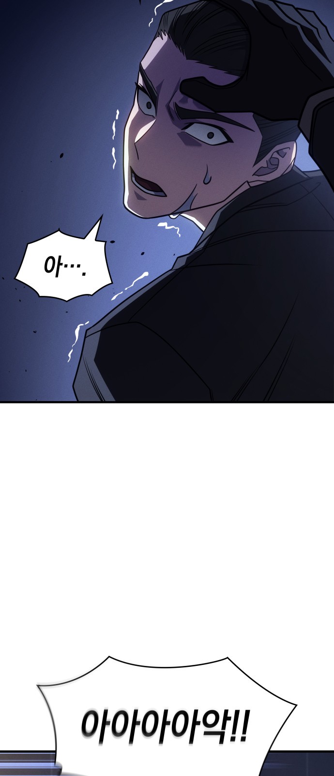 102 페이지