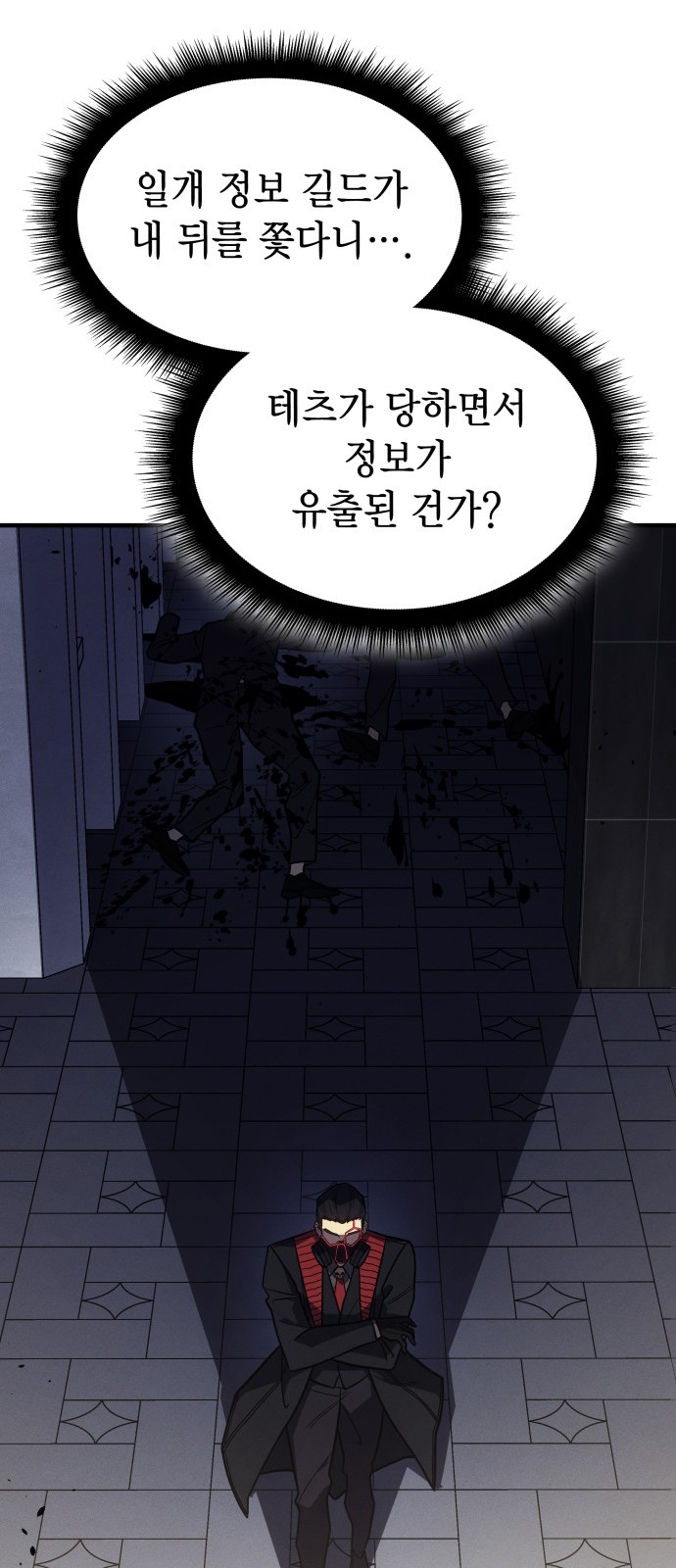 105 페이지