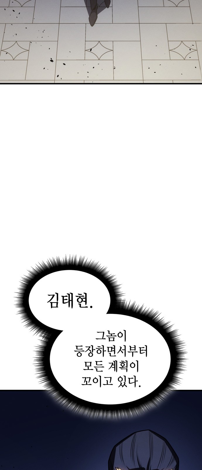 106 페이지