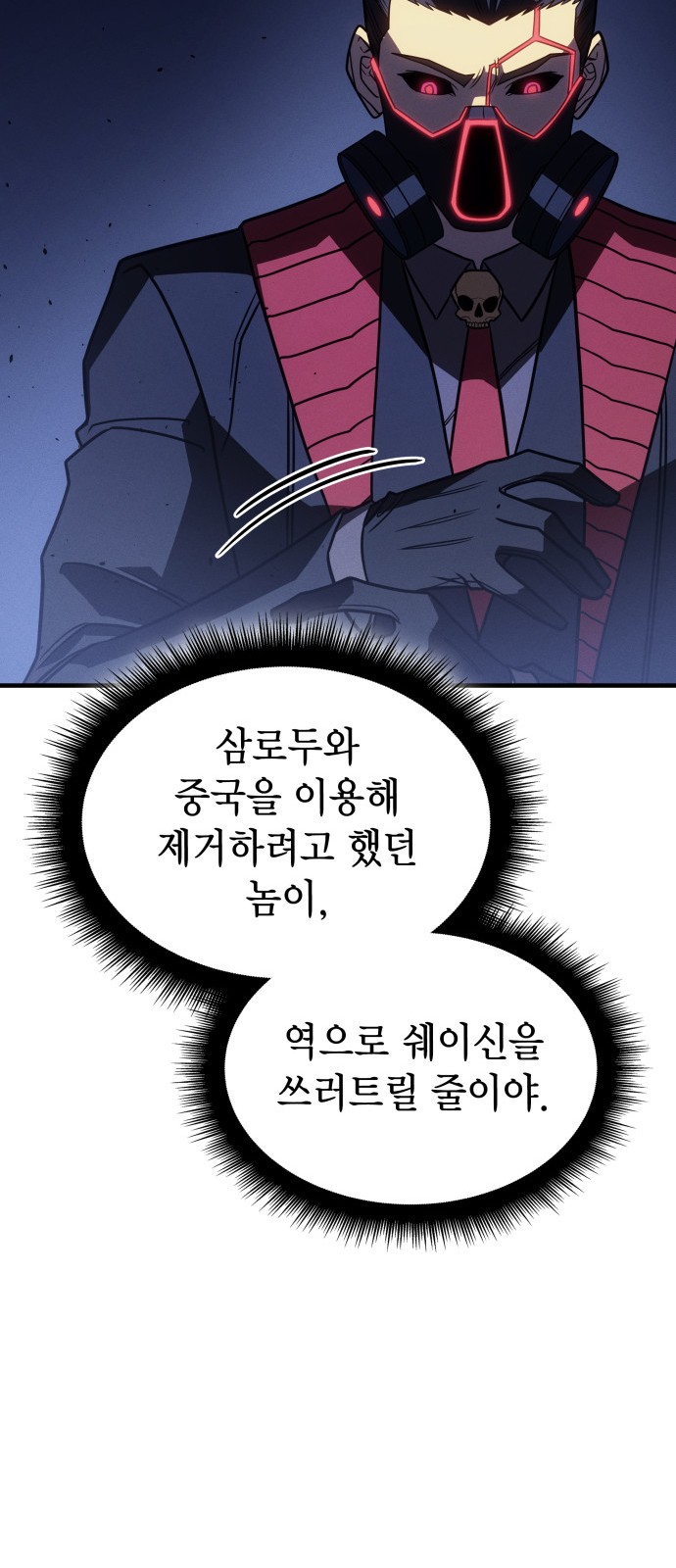 107 페이지