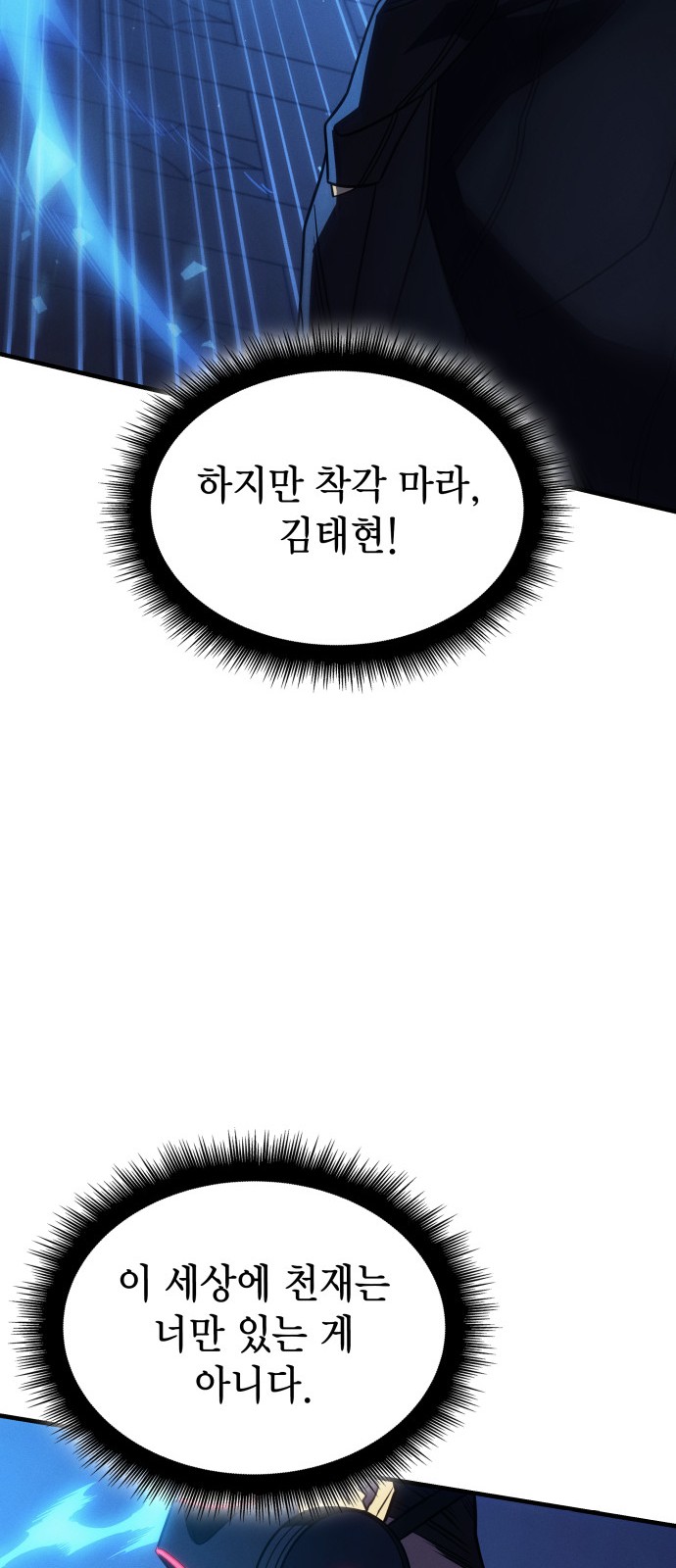 109 페이지
