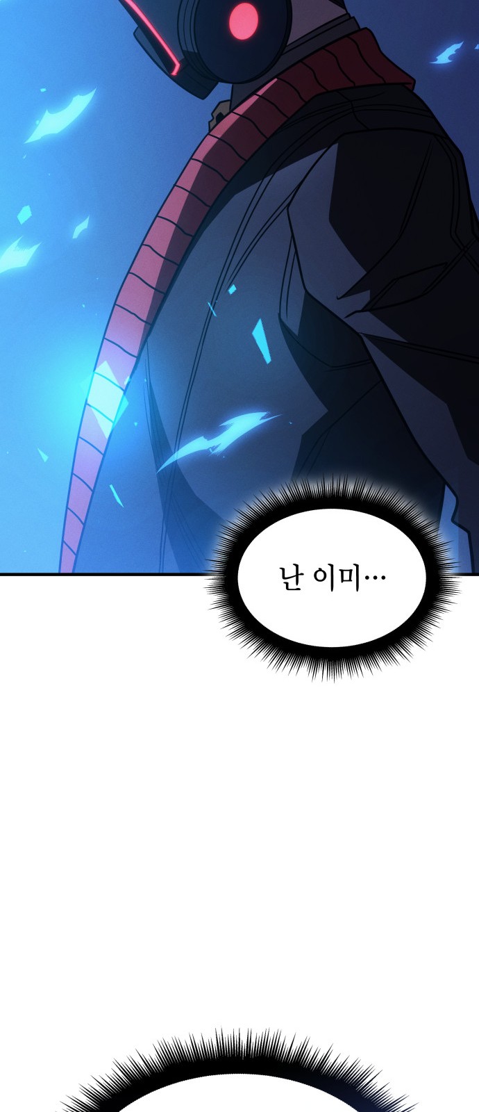 110 페이지