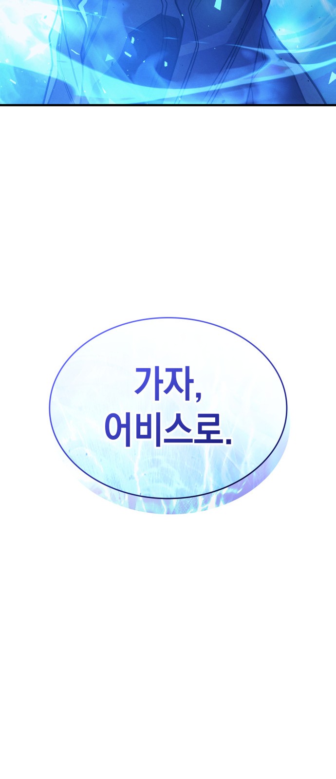 112 페이지
