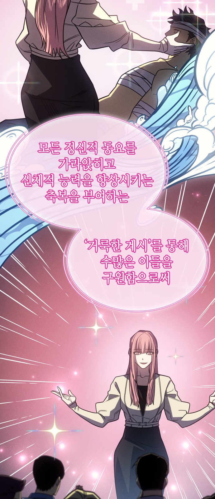 56 페이지