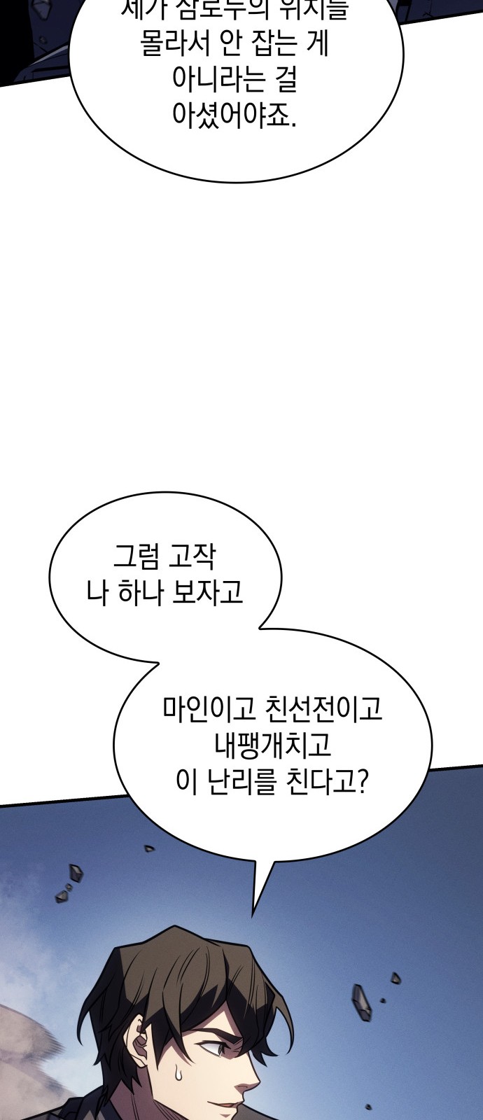 63 페이지