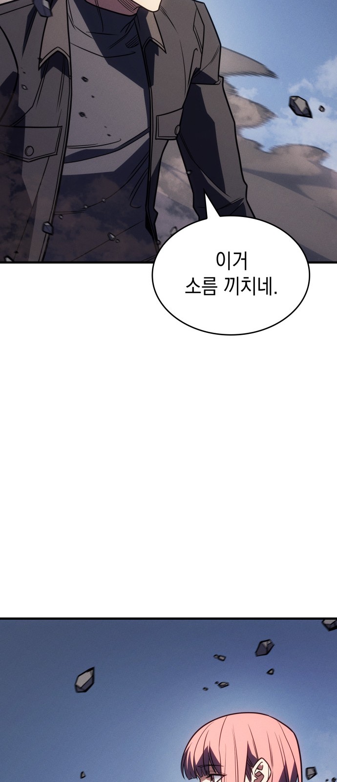 64 페이지