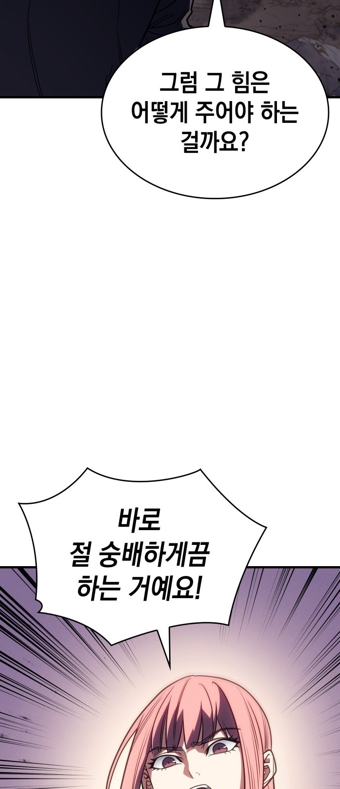 68 페이지