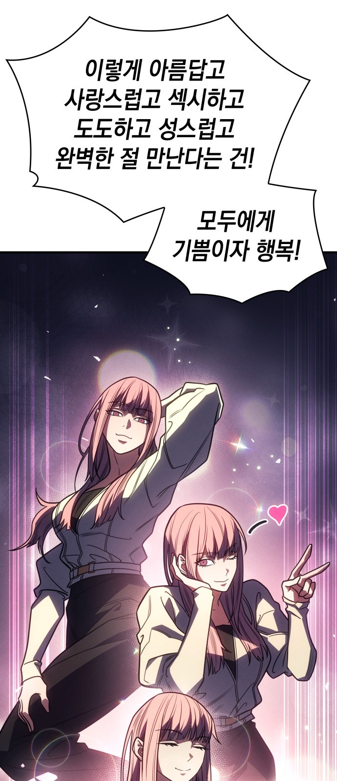 70 페이지