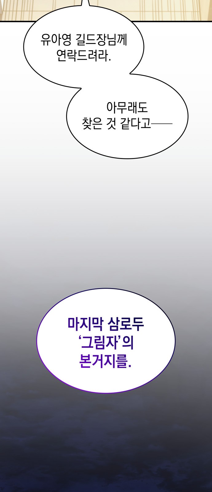 91 페이지