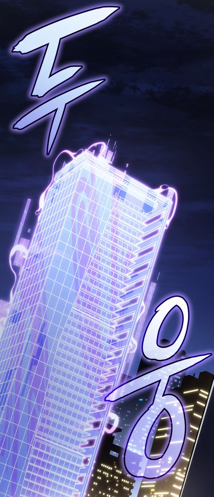 92 페이지