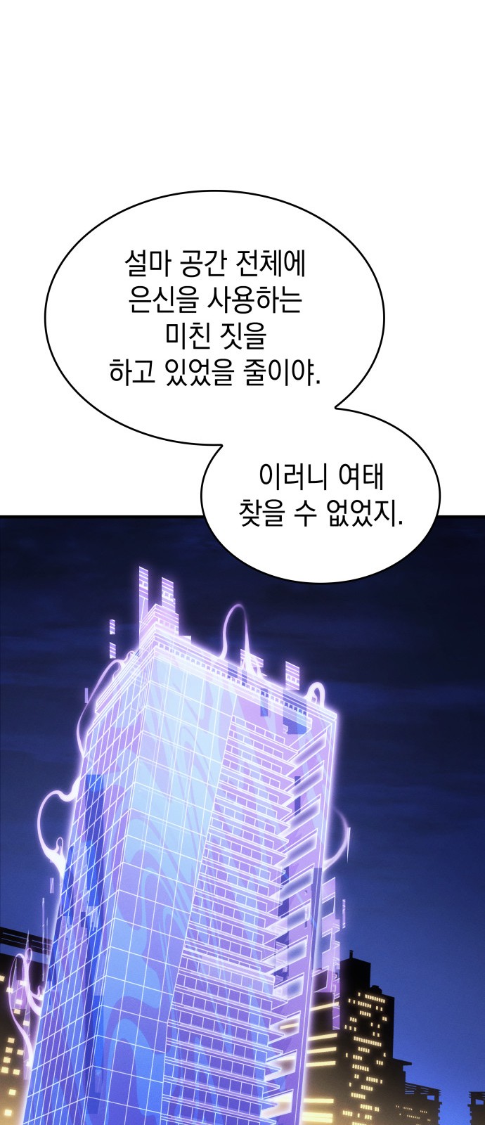 94 페이지
