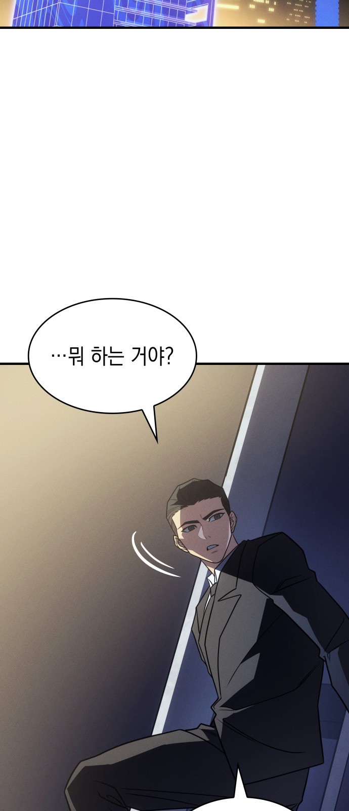 95 페이지