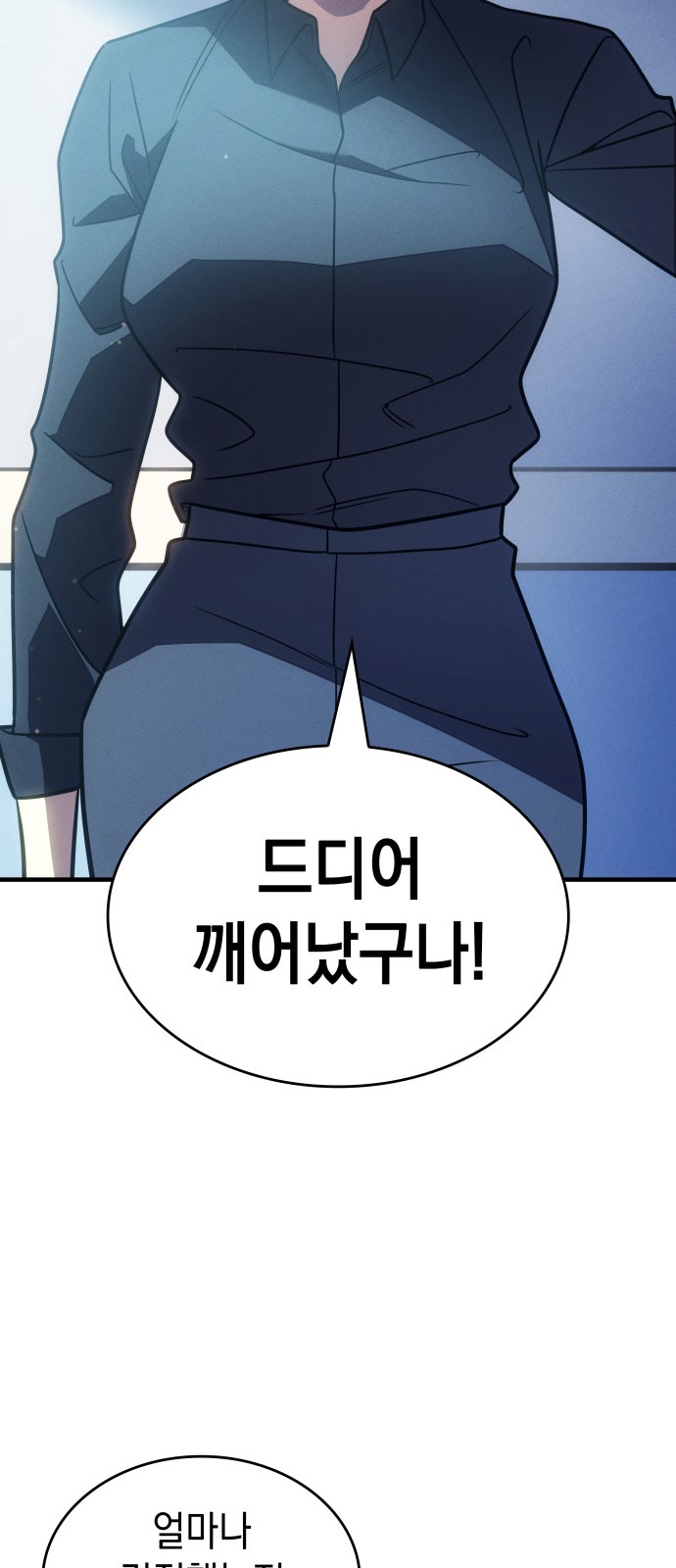 100 페이지