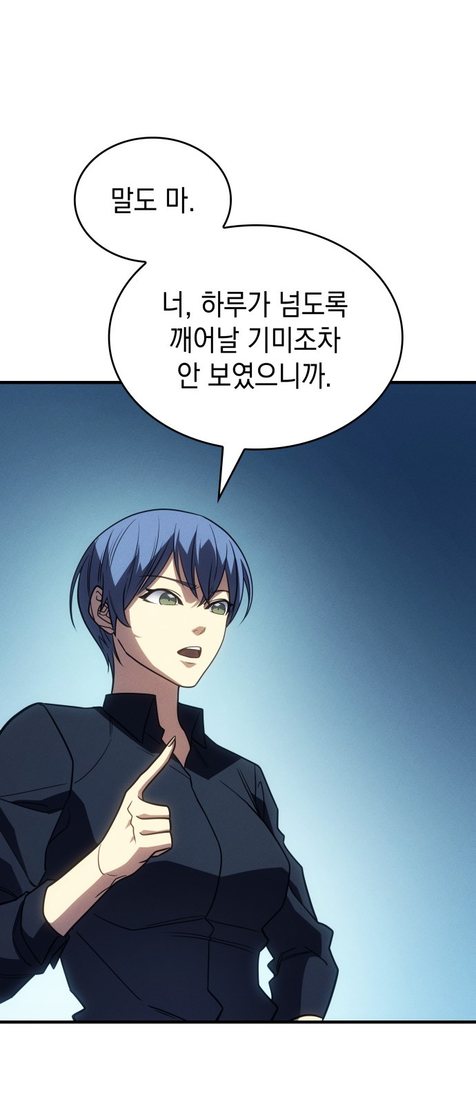 102 페이지