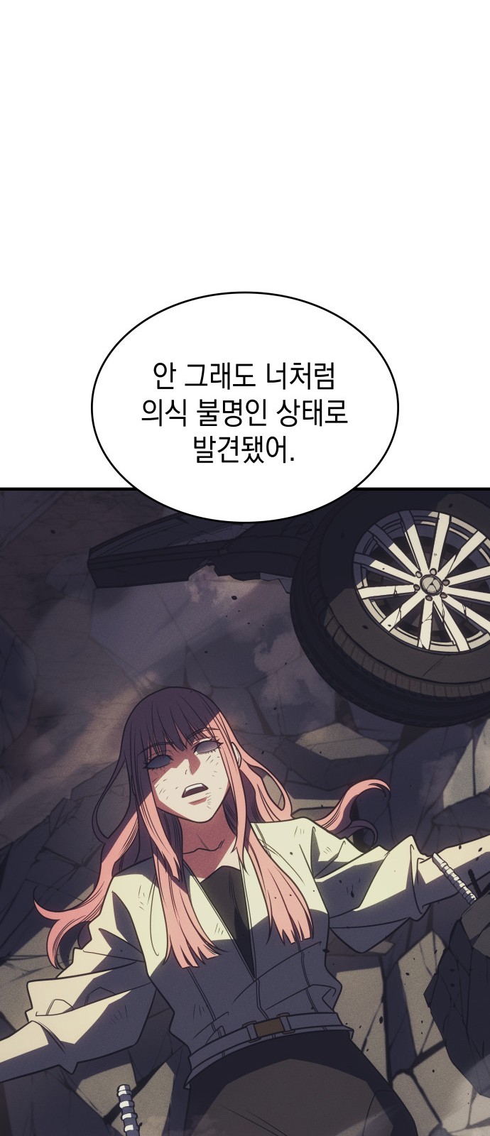 104 페이지