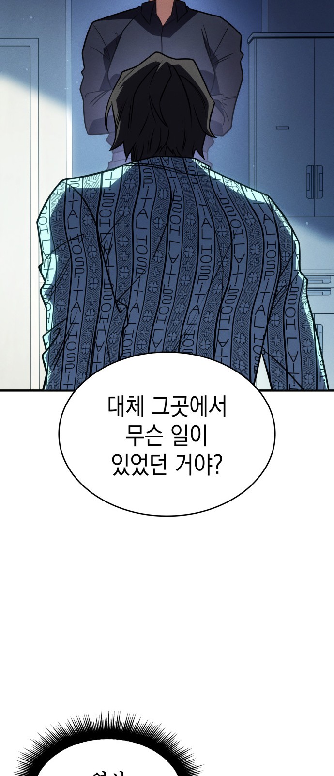 106 페이지