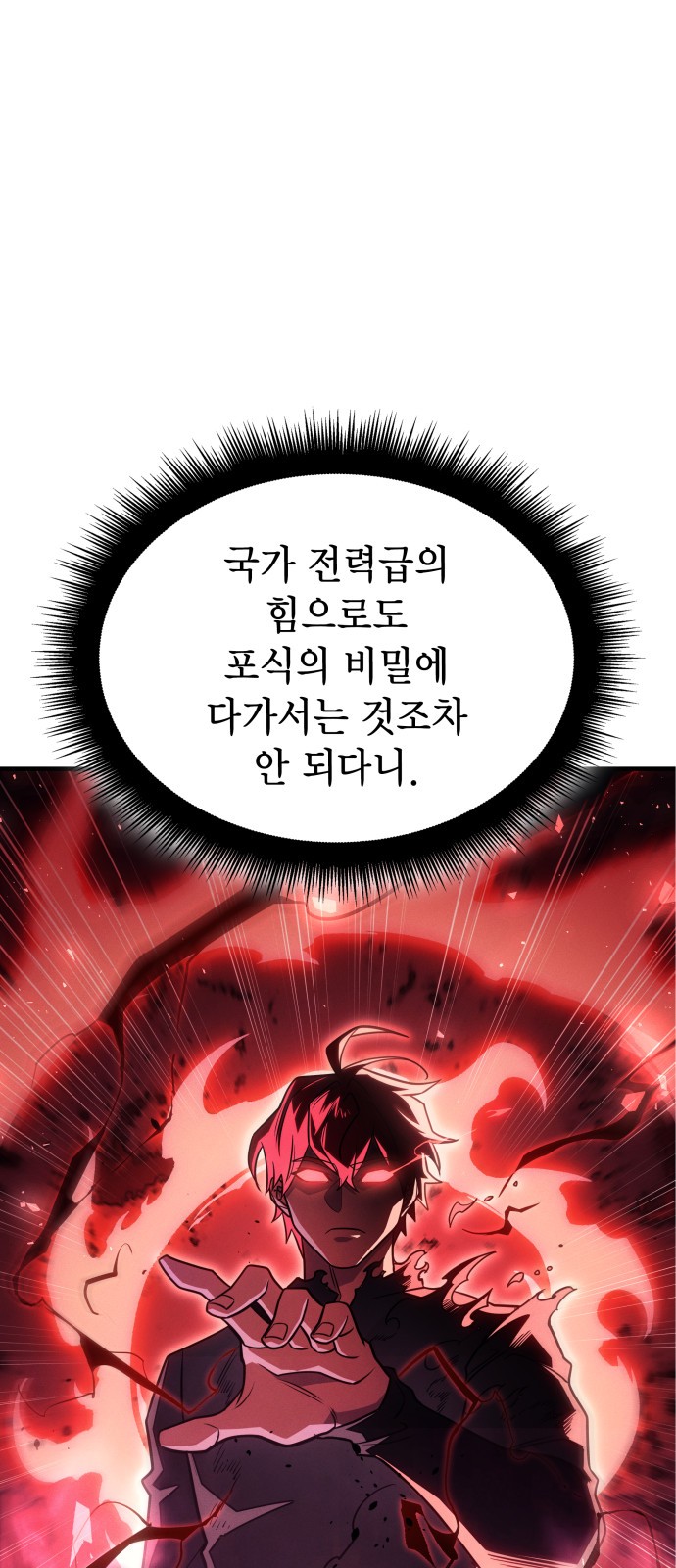 108 페이지