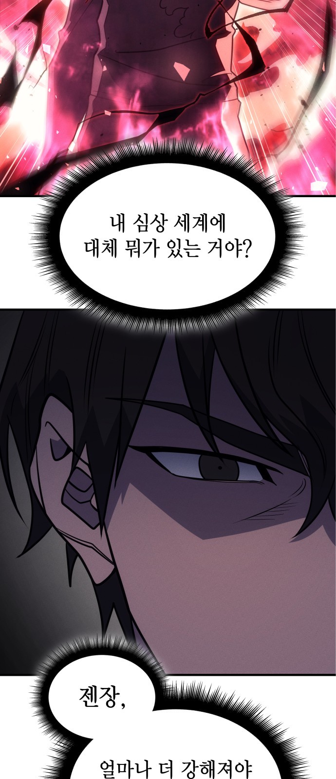 109 페이지